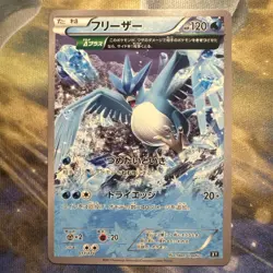 Pokemon JPN Articuno XY Extra Reg. Box 006/048 Uk SELLER - Image 1