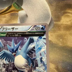 Pokemon JPN Articuno XY Extra Reg. Box 006/048 Uk SELLER - Image 3