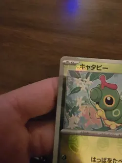 Caterpie 010/165 MASTER BALL Reverse Holo Pokemon 151 sv2a Japanese NM - Image 3