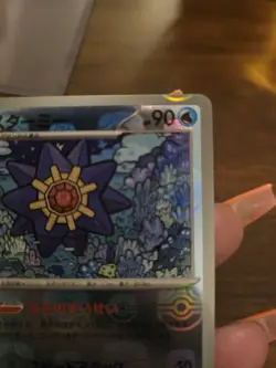 Pokemon Starmie 121/165 SV2a 151 Masterball Reverse Holo Card Japanese, PSA 10 - Image 2