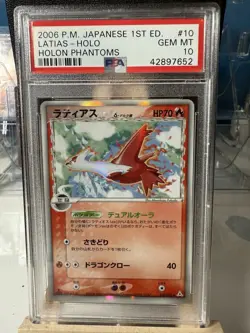 PSA 10 Latias Holo 010/052 Holon Phantoms 2006 Japanese Unlimited - Image 1