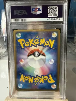 PSA 10 Latias Holo 010/052 Holon Phantoms 2006 Japanese Unlimited - Image 2