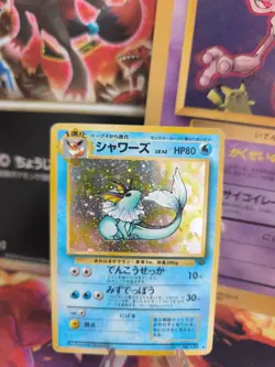 Pokemon Karte Card Aquana Vaporeon Jungle Dschungel Holo Wotc japanese Good - Image 1