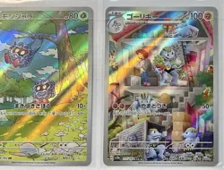 Pokemon sv2a 151 Art Rares/Promo Cards & Complete Set Of Poke Ball Reverse Holos - Image 4