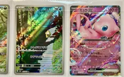 Pokemon sv2a 151 Art Rares/Promo Cards & Complete Set Of Poke Ball Reverse Holos - Image 5