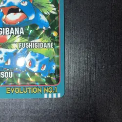 Pokemon Sealdass Sticker Card Venusaur No.1 Bandai Pocket Monsters 1997 Holo - Image 4