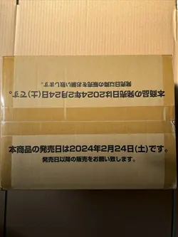 (OP-07) ONE PIECE Card Game 500 Years in the Future case(12BOX) F/S - Image 5