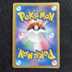 LP Pokemon Salamence ex Dragon Frontiers delta 022/068 Japanese pokemon card - Image 2