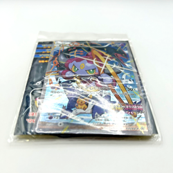 Sealed Pokemon Card Hoopa Pikachu PROMO 155/XY-P Japanese TCG Movie Limited - Image 2