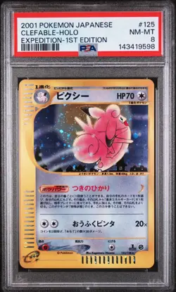 2001 POKEMON JAPANESE EXPEDITION 125 CLEFABLE-HOLO 1ST EDITION | PSA 8 🌀🌀 - Image 1