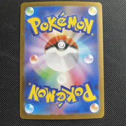 Pokemon Card Team Rocket's Wobbuffet AR 103/098 Glory of Team Rocket Japanese NM - Image 2