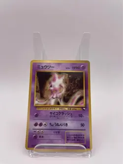 Pokemon Mewtwo 150 Vending Machine Cards Series 1 Blue Regular Japanese Promo - Image 1