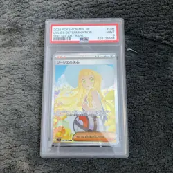 2025 Pokemon M1L Japanese Lillie's Determination Special Art Rare PSA 9 091/063 - Image 1