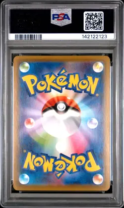 2021 POKEMON JPN SWORD & SHIELD BLUE SKY STREAM FULL ART/RAYQUAZA VMAX PSA 10 - Image 2