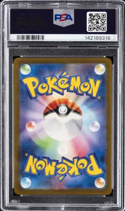 2023 POKEMON JPN SV3-RULER OF THE BLACK FLAME ART RARE #113 CLEFFA PSA 9 - Image 2