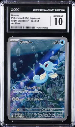 2024 POKEMON JPN NIGHT WANDERER - ART RARE #067/064 HORSEA CGC 10 GEM MINT - Image 1