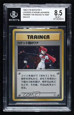 The Rocket's Trap Holo Japanese Pokemon Gym Expansion 1: Leaders' Stadium 1998 - Image 1