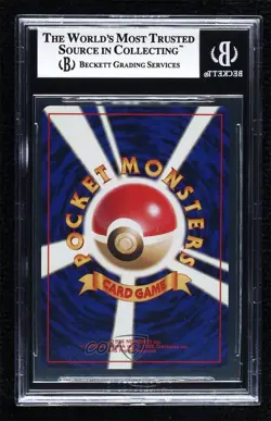 The Rocket's Trap Holo Japanese Pokemon Gym Expansion 1: Leaders' Stadium 1998 - Image 2
