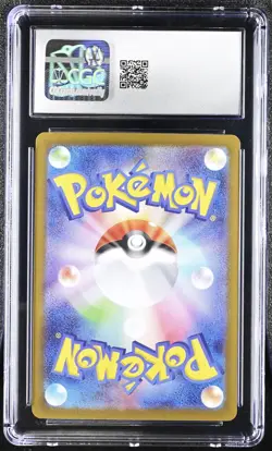 CGC 10 Japanese Jolteon ex 209/187 SAR Terastal Fest ex sv8a Gem Mint Pokemon - Image 2