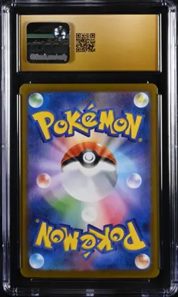 2025 Pokemon Japanese Mega Symphonia #084 Acerola's Mischief CGC 10 PRISTINE - Image 2