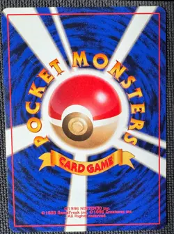 GASTLY NO. 092 NON HOLO UNCOMMON FOSSIL POKEMON JAPANESE NM - Image 2