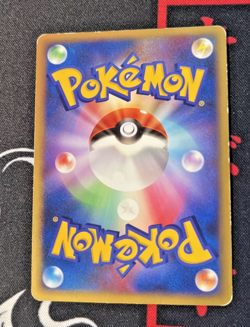 Manectric ex 033/082 Japanese Pokemon Clash of the Blue Sky 2004 PCG - LP - Image 2