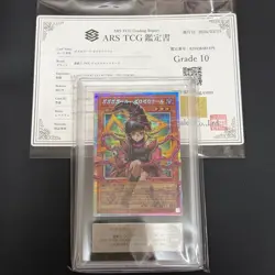 ARS10 Yu-Gi-Oh! TCG Gagaga Girl Zero Zero Call Over Frame Prismatic Secret Rare - Image 1