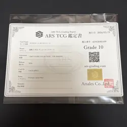 ARS10 Yu-Gi-Oh! TCG Gagaga Girl Zero Zero Call Over Frame Prismatic Secret Rare - Image 2