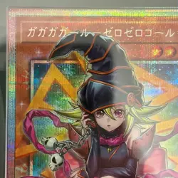 ARS10 Yu-Gi-Oh! TCG Gagaga Girl Zero Zero Call Over Frame Prismatic Secret Rare - Image 4