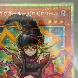 ARS10 Yu-Gi-Oh! TCG Gagaga Girl Zero Zero Call Over Frame Prismatic Secret Rare - Image 5