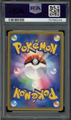 2009 PSA 10 Pokemon Reverse Holo Feraligatr 024/070 Heartgold Coll. L1 Japanese - Image 2