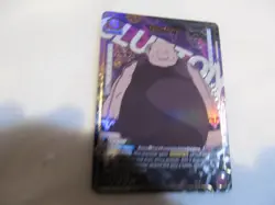 UNION ARENA Fullmetal Alchemist ue09bt/FMA-1-081 R ☆ Gluttony - Image 1