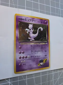 Rocket's Mewtwo Holo No.150 Gym 2 Challenge - Japanese Pokemon Card - 1999 Swirl - Image 3