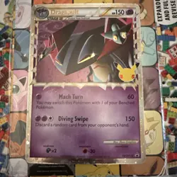Dragapult Rare Holo JUMBO Black Star Promo Celebrations Pokemon Card SWSH132 - Image 2