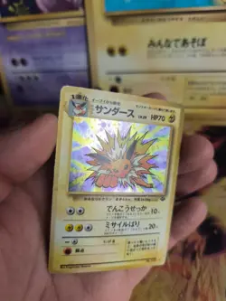 Pokemon Karte Card Blitza Jolteon Jungle Dschungel 1997 Holo Wotc japanese VG - Image 2