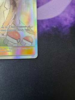 2019 Pokemon SM Cosmic Eclipse Professor Oak's Setup #233/236 - Image 4