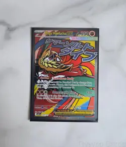 MEGA HAWLUCHA EX 268/217 MEGA ATTACK RARE ME: ASCENDED HEROES POKEMON NEAR MINT - Image 1