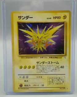 Japanese Pokemon Zapdos Holo Fossil #145 - Image 3