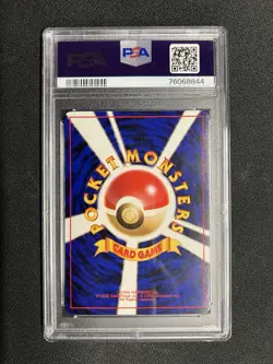 1996 Pokemon Magikarp Base Set Japanese #129 PSA 10 GEM MINT - Image 2