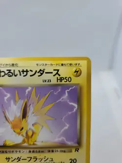 Dark Jolteon #135 Team Rocket Japanese Pokemon Card - Image 3