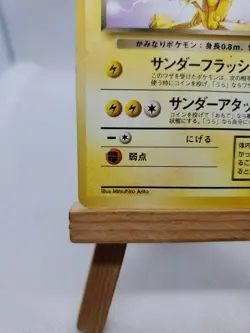 Dark Jolteon #135 Team Rocket Japanese Pokemon Card - Image 4