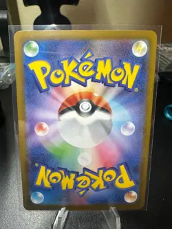 Rufflet AR 156/086 SV11W White Flare Pokemon Card Japanese Scarlet & Violet - Image 2