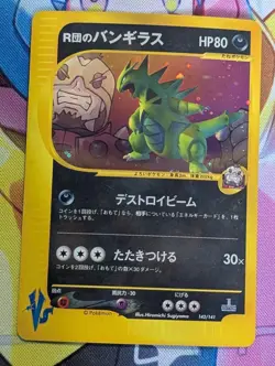 Tyranitar Team Rocket VS 2001 Japanese Pokemon Card 142/141 LP/MP - Image 1