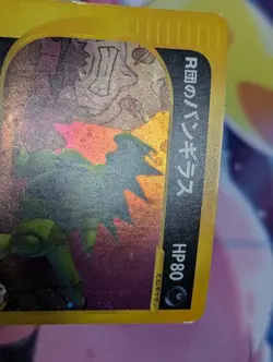 Tyranitar Team Rocket VS 2001 Japanese Pokemon Card 142/141 LP/MP - Image 4