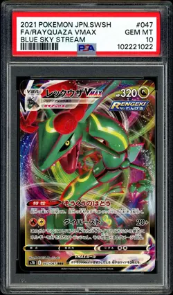 Pokemon PSA 10 Rayquaza VMAX 047/067 S7R Blue Sky Stream Japanese - Image 3