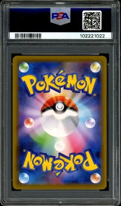 Pokemon PSA 10 Rayquaza VMAX 047/067 S7R Blue Sky Stream Japanese - Image 4