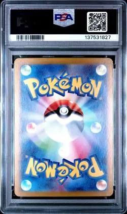 PSA 10 N's Reshiram AR 109/100 SV9 Battle Partners Pokemon Japanese - Image 2