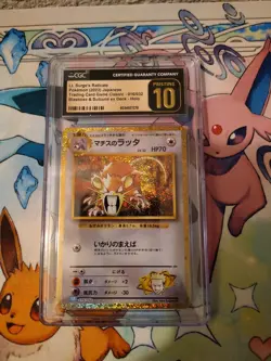 CGC 10 PRISTINE Lt. Surge’s Raticate 016/032 Pokemon TCG Classic - Image 1