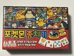 Halli Galli Pokemon Edition Korean Card Board Game Pikachu Party Edition - Image 2