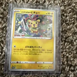 Mischievous Pichu Promo Card #214/S-p Japanese Pokemon TCG - Image 1